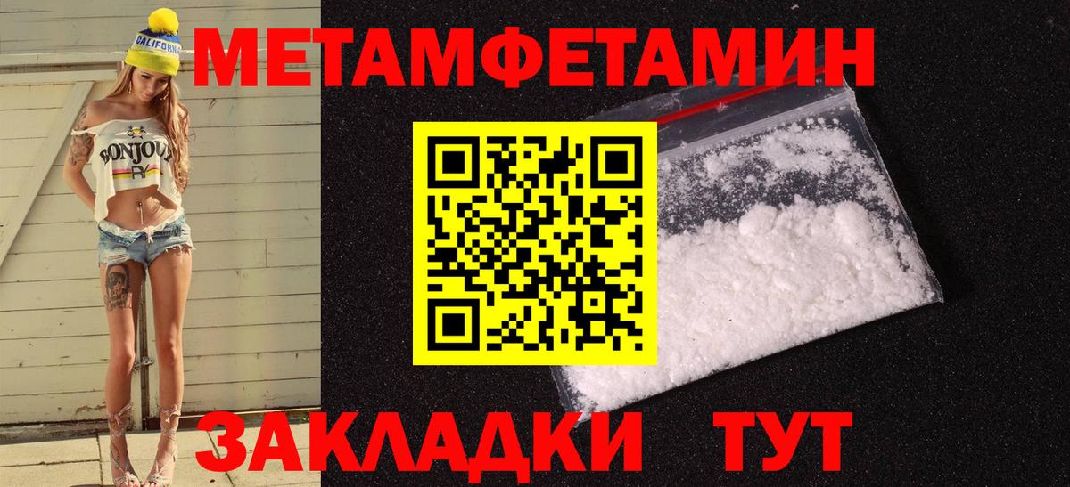АМФЕТАМИН Розовый Северск