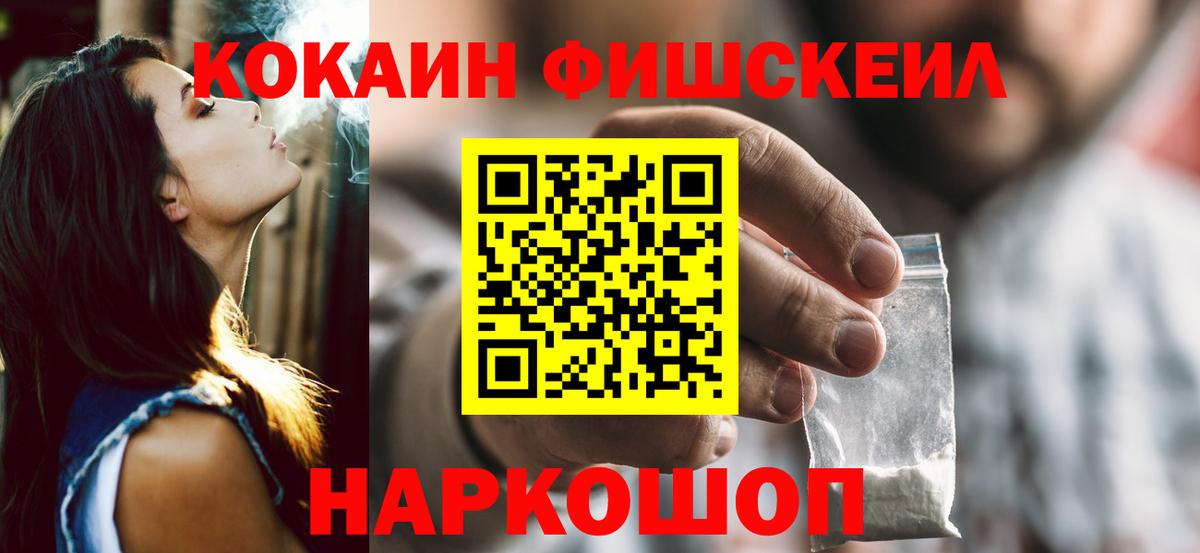 Кокаин Боливия  купить   Северск  КОКАИН  Кокаин 98%  Вход с VPN 