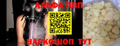 тгк Можга
