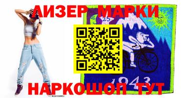 тгк Можга