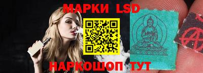 синтетический гашиш Можайск