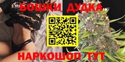 синтетический гашиш Можайск