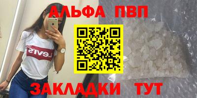 синтетический гашиш Можайск