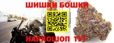 синтетический гашиш Можайск