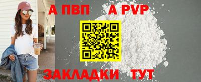 синтетический гашиш Можайск