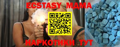 синтетический гашиш Можайск