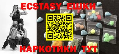 тгк Можга