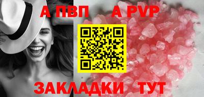 синтетический гашиш Можайск