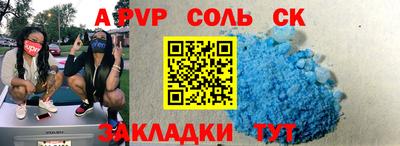 синтетический гашиш Можайск