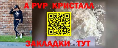 тгк Можга