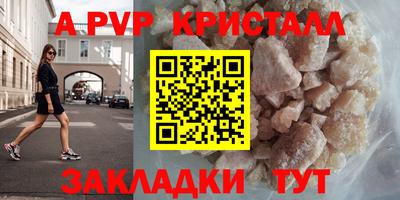 тгк Можга