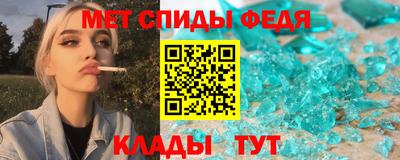 синтетический гашиш Можайск