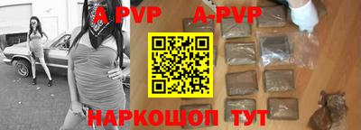 синтетический гашиш Можайск