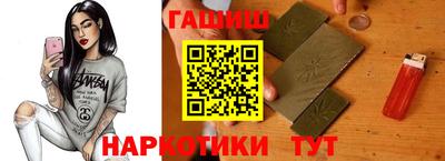 синтетический гашиш Можайск