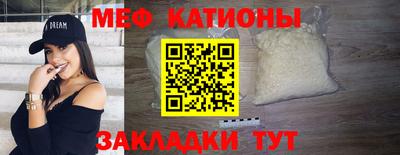 синтетический гашиш Можайск