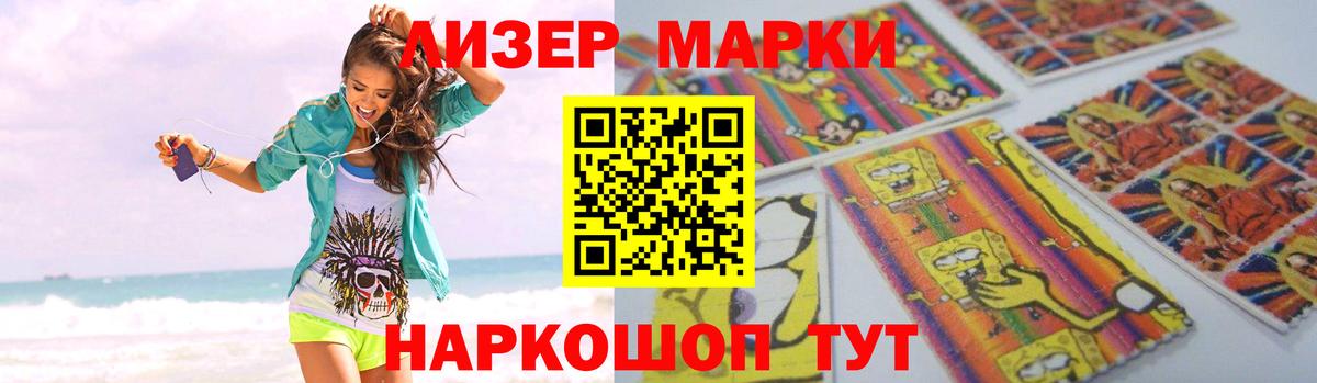 Лсд 25 экстази кислота Северск