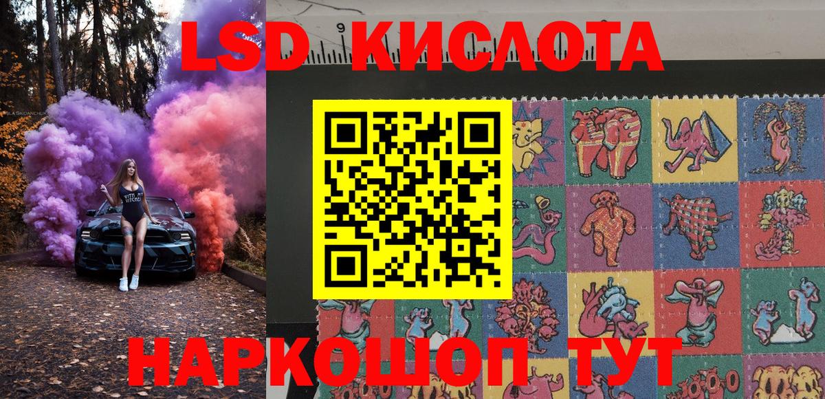 Марки 25I-NBOMe 1,8мг  Вход с VPN  Северск 