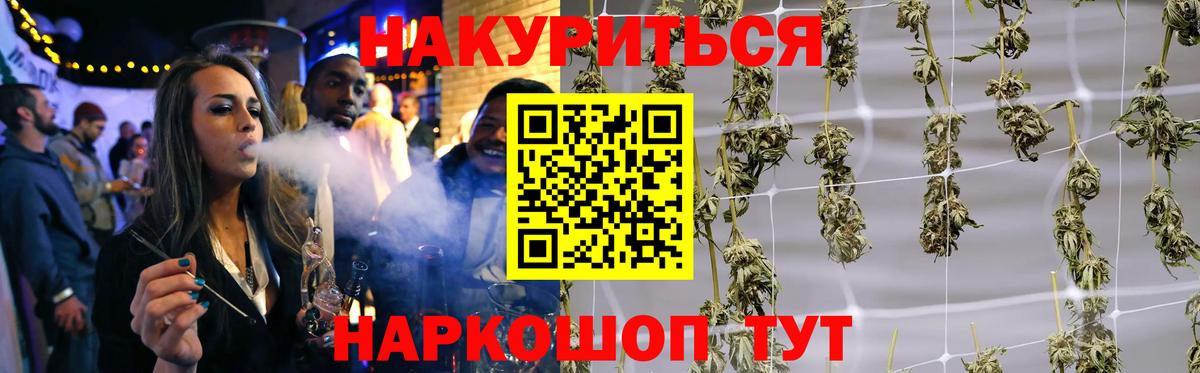 Северск  Шишки марихуана Amnesia  Вход с VPN  Марихуана White Widow 